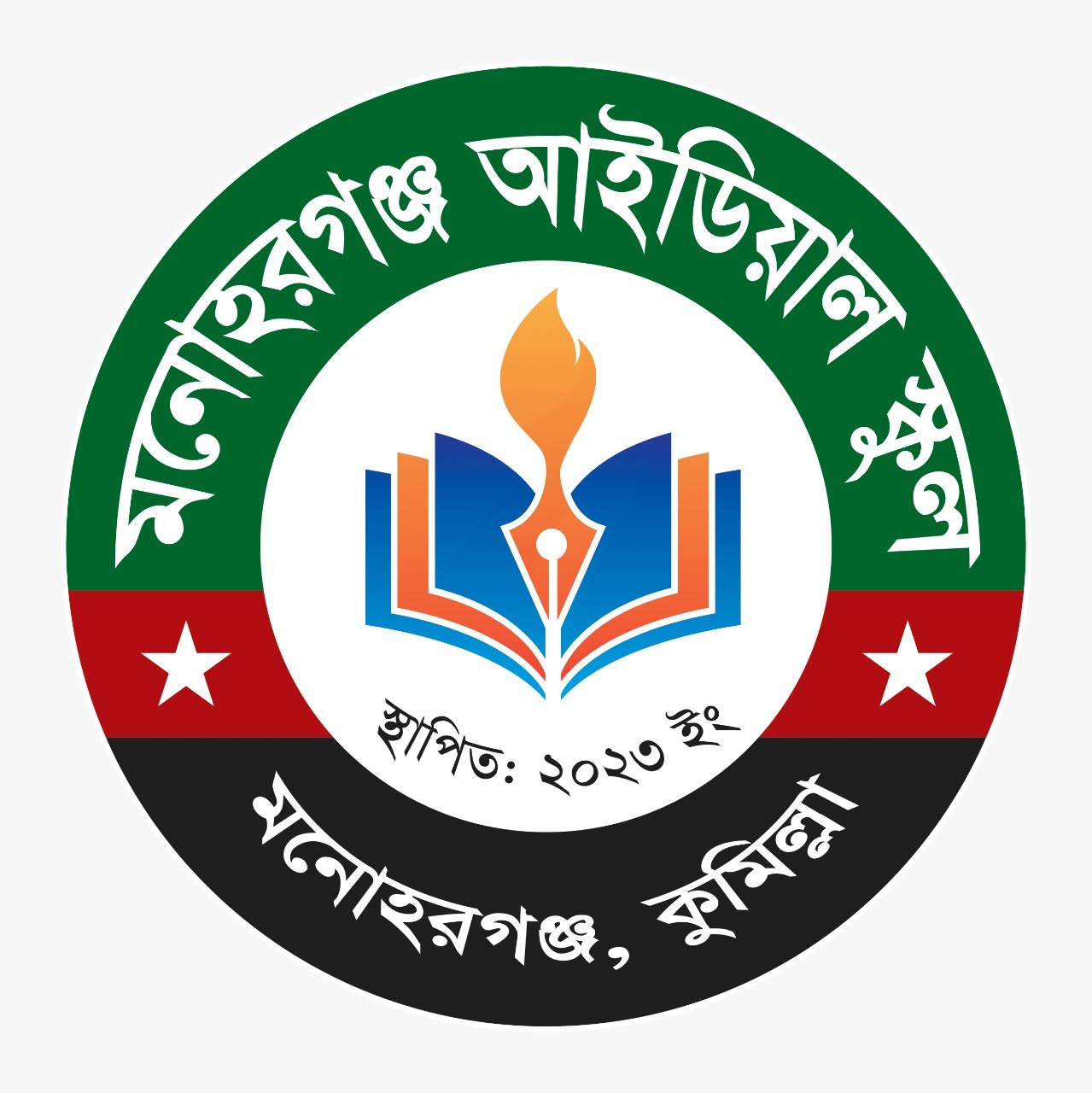 institute logo